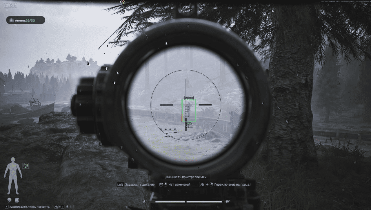 Ghost Full